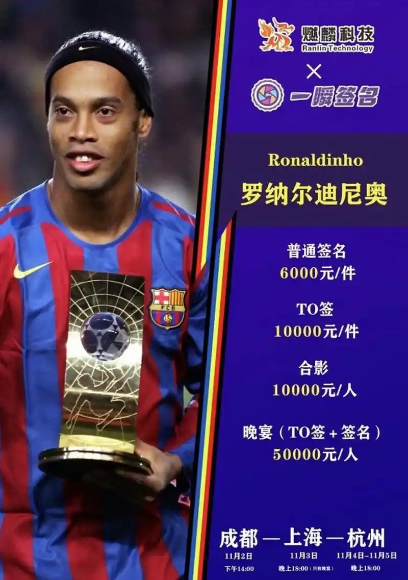 煌的瞬间 煌的瞬间